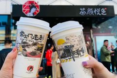 茶颜悦色潮人茶颜悦色茶颜悦色店加盟 3-5天可开店 万元起步